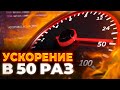 Python Быстрее чем Си?! Ускоряем Python До Максимума!