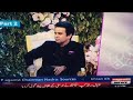 Sanam marvi mentioning adeel shabir