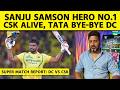 🔴SUPER REPORT BY VIKRANT GUPTA: SANJU SAMSON IN ODI TEAM? CSK TOP 4 SCENARIO