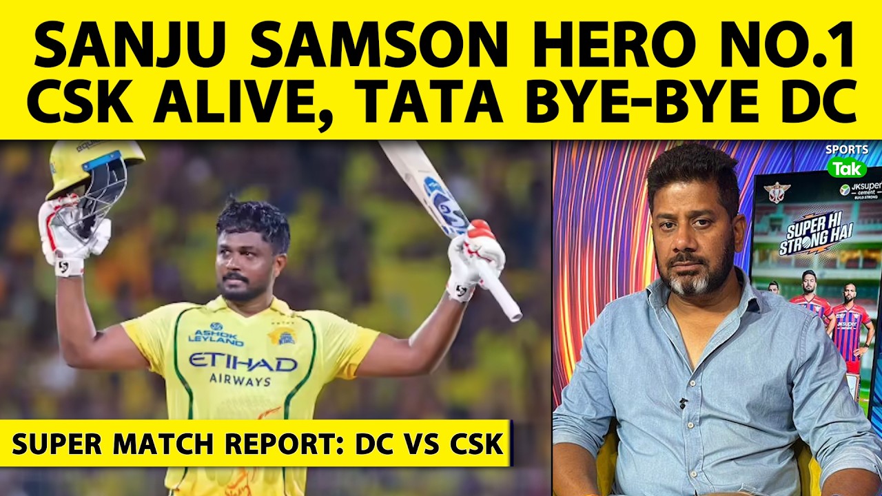 🔴SUPER REPORT BY VIKRANT GUPTA: SANJU SAMSON IN ODI TEAM? CSK TOP 4 SCENARIO