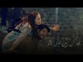 نگاه کن ببین دلبریاشو آهنگ بسیار عاشقانه از یوسف زمانی
