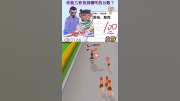 Game Kids Run Race 3d  - ALL LEVELS (iOS - Android) #1496