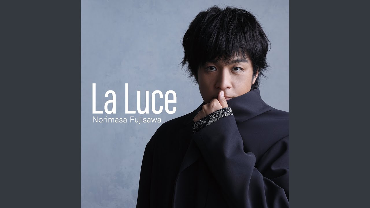 Watch La Luce on YouTube Watch La Luce on YouTube