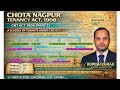 CNT Act 1908 (Part 2) | JPSC EXAMS l EXAM ORIENTED WITH ALL ESSENTIAL FACTS &amp; CONCEPTS |