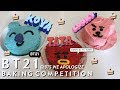 BT21 CAKE BAKING CONTEST (i regret everything)!! ٩(๑˃̵ᴗ˂̵)و