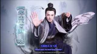 《问世间 - 陈翔 》 Ask the World 神雕侠侣 Romance of the Condor Heroes 2014 OST (Eng Sub)