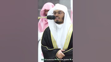 قالوا لئن لم تنته يا لوط لتكونن من المخرجين ~ الشيخ ياسر الدوسري تراويح 1444هـ -التلاوة كاملة بالوصف