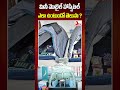 Bhishma Portable Hospital I Ytshorts Portablehospital 3tvnetwork 