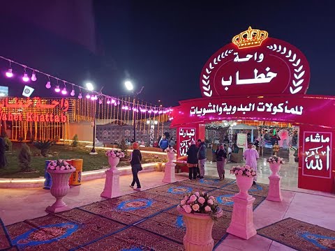 واحة خطاب للماكولات البدوية والمشويات والمندي في الشيخ زايد اكتوبر