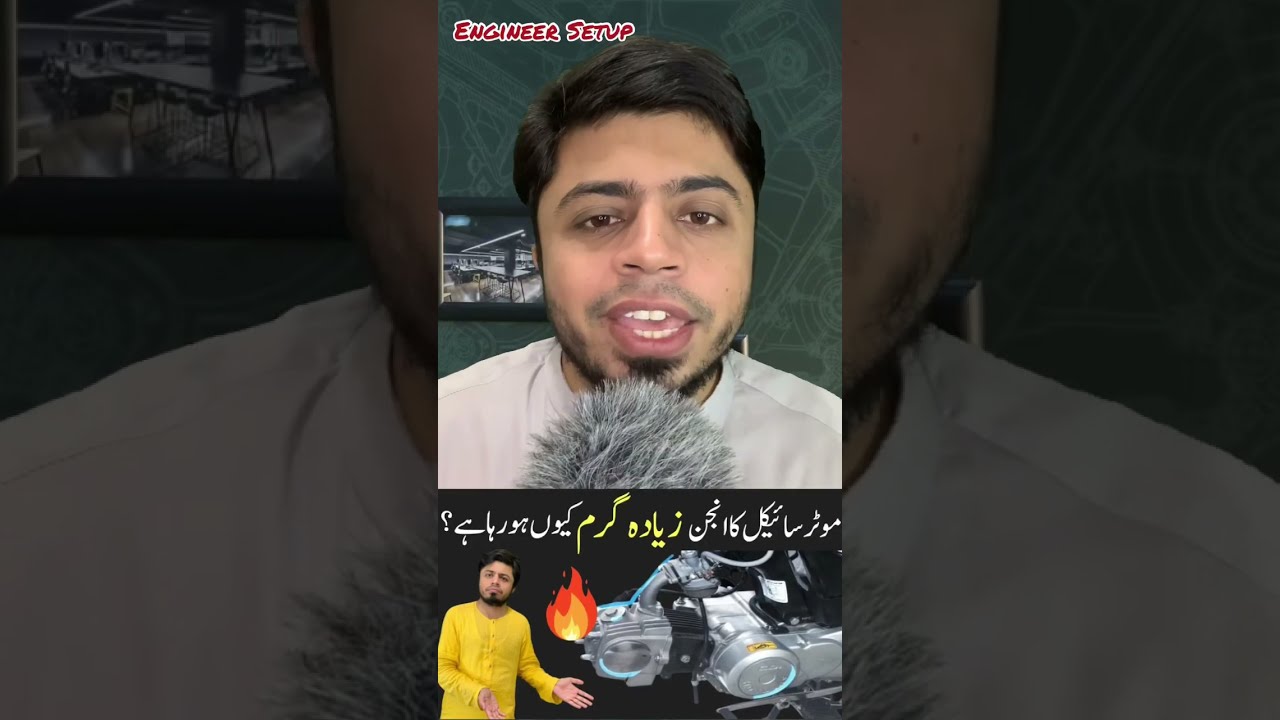 Bike Engine Heating Problem