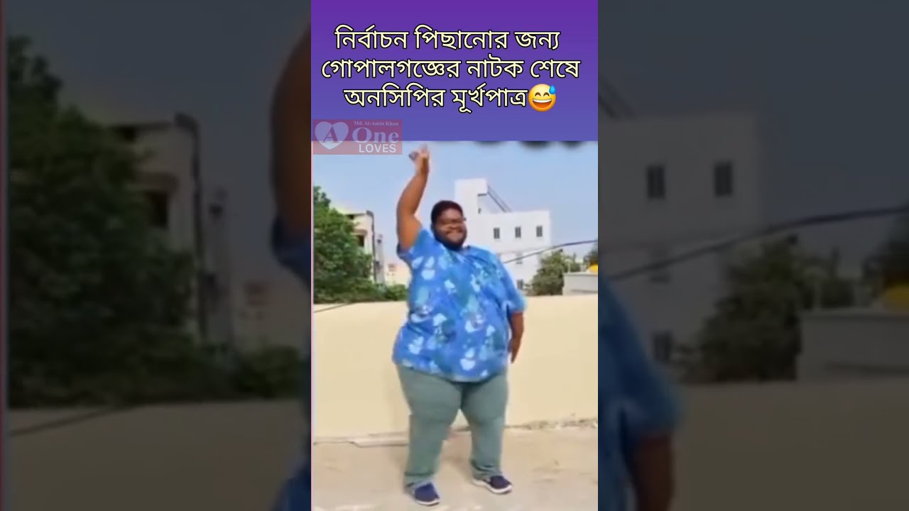  Bnp Ncp Funny
