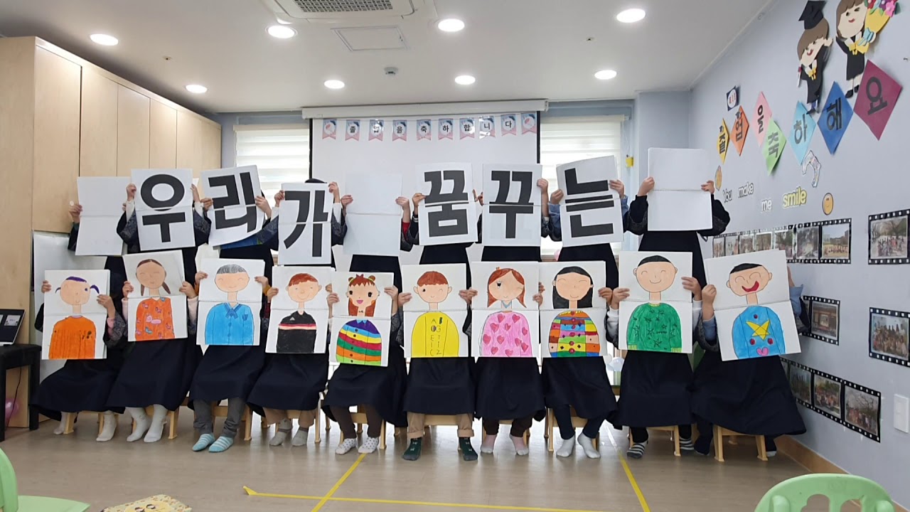 구립창의나라어린이집 제2회 졸업식~