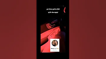 ابتزاز واضح وعلنا من ابو يوسف لنارو دويتو اكسبلور نارو 