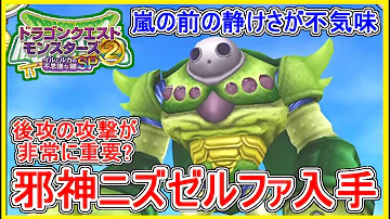 تحميل 邪神ニズゼルファ تحميل 邪神ニズゼルファ