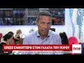 Σοκ στον Πόρο: Επεσε ελικόπτερο – Αγωνία για τους επιβαίνοντες