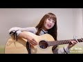 MINA (GIRLFRIEND) - 夜に駆ける (Yoru ni kakeru) / YOASOBI (acoustic ver.)