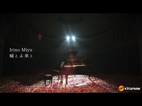 kiramune 入野自由 リリイベ サイン 僕の見つけたもの 嘘と未来と kiramune 入野自由 リリイベ サイン 僕の見つけたもの 嘘と未来