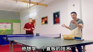 直板教学：直拍横打就是不会？掌握以下三点都可以学会！