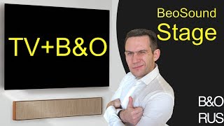 видео: BeoSound Stage первый в мире саундбар от BANG & OLUFSEN. картинка: BeoSound Stage первый в мире саундбар от BANG & OLUFSEN.