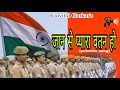 Jaan se pyara watan ho       republic day  2024govind garkar  