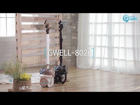 [좋은생활지웰]지웰 지니 8026 유선 핸디형 진공 청소기 사용법영상