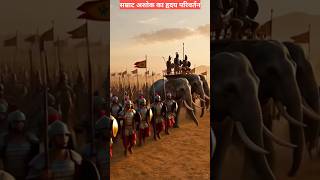 Ashoka: The King Who Won a War but Chose Peace | The Transformation After the Kalinga War #shorts
