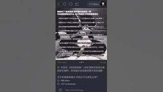 喊麦 日子和我都很难过 李佳音