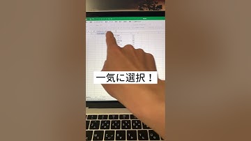 【Excel】9割が知らない全データを一瞬でコピペする裏技を紹介❗️
