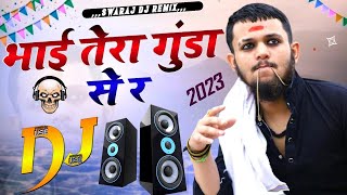 Dj Swaraj | Bhai Tera Gunda Se | Bhai Tera Gunda Se Dabke Rah Nahin Sakta | Super Hit Dj Mix