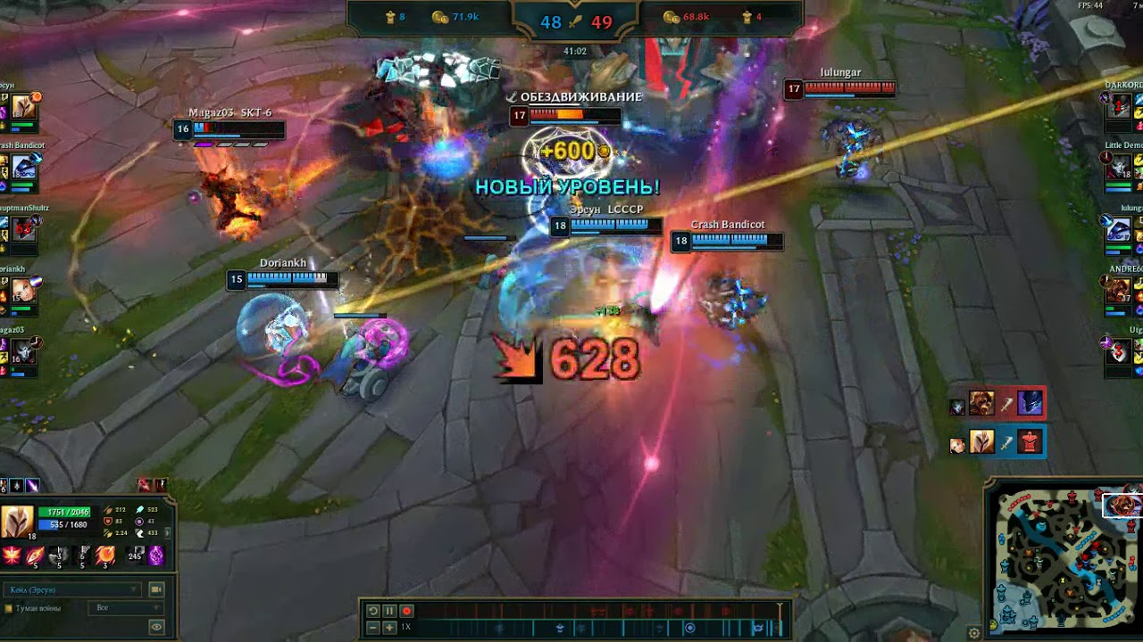 Кейл Пентакилл Patch 9.23