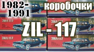 :  -117 1982-91 .   / -117   1/43