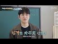 Protecting jinwoo at all cost   return of superman ep 519  viu eng sub