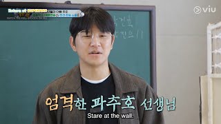 Protecting #Jinwoo at all cost! ❤️ | Return of Superman EP 519 | Viu [ENG SUB] Resimi