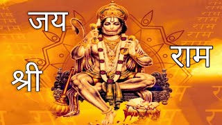 Ye Gatha Mahabali Hanumat ki 3 @hanuman #hanuman