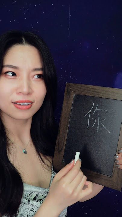 Funny Blooper 🤣 Am I Really Chinese??? #asmr #shorts
