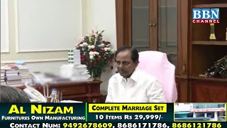 CM KCR review on Transfer of Govt Employee | BBN NEWS