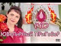 ЮВЕЛИРНЫЙ ПРиГоВоР👩🏻‍🦱140👩🏼‍🦱Выпуск👩🏻‍🦰Встречаем Гостей🧒🏼АЛЬКОР🌺ЗоЛоТые УКРаШеНия🍒585🍒