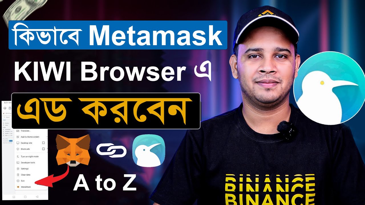 How To Add Metamask Extension To KIWI Browser | Use Metamask Extension ...