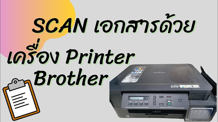 ต งค าป ม scan brother dcp t51ow