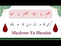 Matami Noha Mazloom Ya Husaina Dawoodi Bohra Marsiya Mumineen Marsiya Matami Noha Mazloom Ya Husaina Dawoodi Bohra Marsiya Mumineen Marsiya