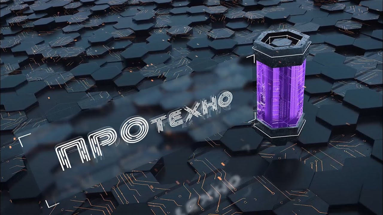 «ПроТехно»: умные цифровые сервисы для квартиры и дома в приложении «Ростелеком. Ключ»