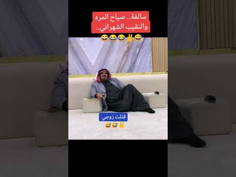 قصة ابوخالد سمع صياح بنت وفزع لها وانقلبت ضدة