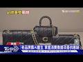 Coach打贏翻身仗! 擁抱Z世代季增240萬新客 成集團金雞母｜十點不一樣20260714 @TVBSNEWS01