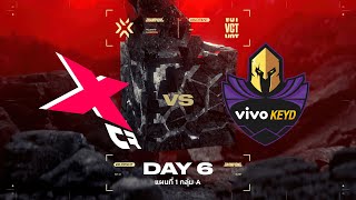 [ย้อนหลัง] X10CRIT vs Vivo Keyd - Game 1 - VALORANT Champions: Berlin - Group Stage