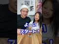 こっちゃんと卵チャレンジしたらパパの晩御飯がなくなったww #Shorts #卵チャレンジ #こっちゃん #オムライス