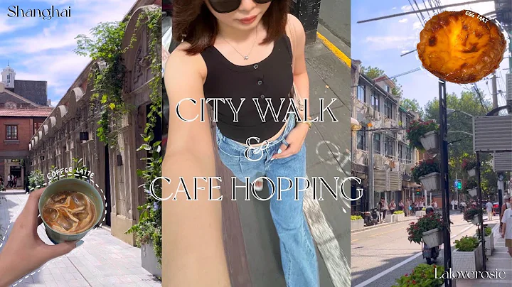 Shanghai City Walk & Cafe Hopping  | must visit, hidden gem, good coffee 🚶🏻‍♀️☕️ - DayDayNews