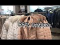 Куртки Tommy Hilfiger и Michael Kors/ Магазин Macy’s в Огайо/ Большие скидки к Рождеству