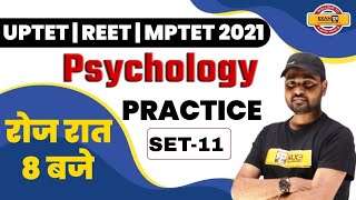 UPTET / MP TET /REET 2021 | Psychology Classes - 11 | Psychology Practice Set | By Sunil Yadav Sir