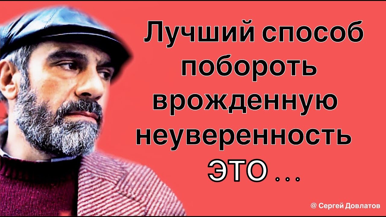 Эти слова на вес Золота. Мудрые цитаты. Афоризмы - YouTube