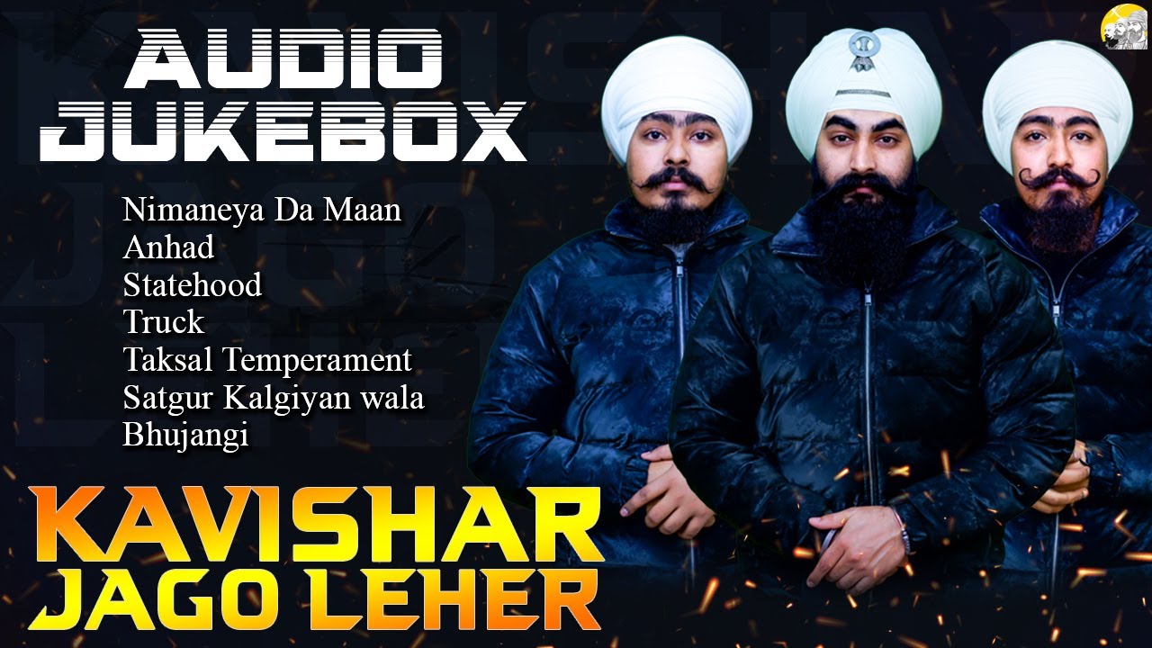 KAVISHAR JAGO LEHAR All Kavishri Songs Juke Box || Best Kavishri || JUKEBOX | New Punjabi Songs 2025